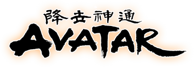 Avatar - The Last Airbender