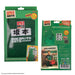 SKMT-Apron-avec-Emballage-employé-de-Sakamoto_s-_1-4895205621466-CR4152 (1).webp